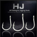 Anzuelo Jigging de pesca pesado JK HJ-2/0 (11pcs)
