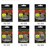 Anzuelo Jigging de pesca pesado JK HJ-2/0 (11pcs)