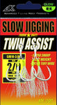 Anzuelo Asistente doble para slow jigging JK SJB10-2/0L (tamaño #2/0)