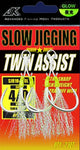 Anzuelo Asistente doble para slow jigging JK SJB10-4/0L (tamaño #4/0)